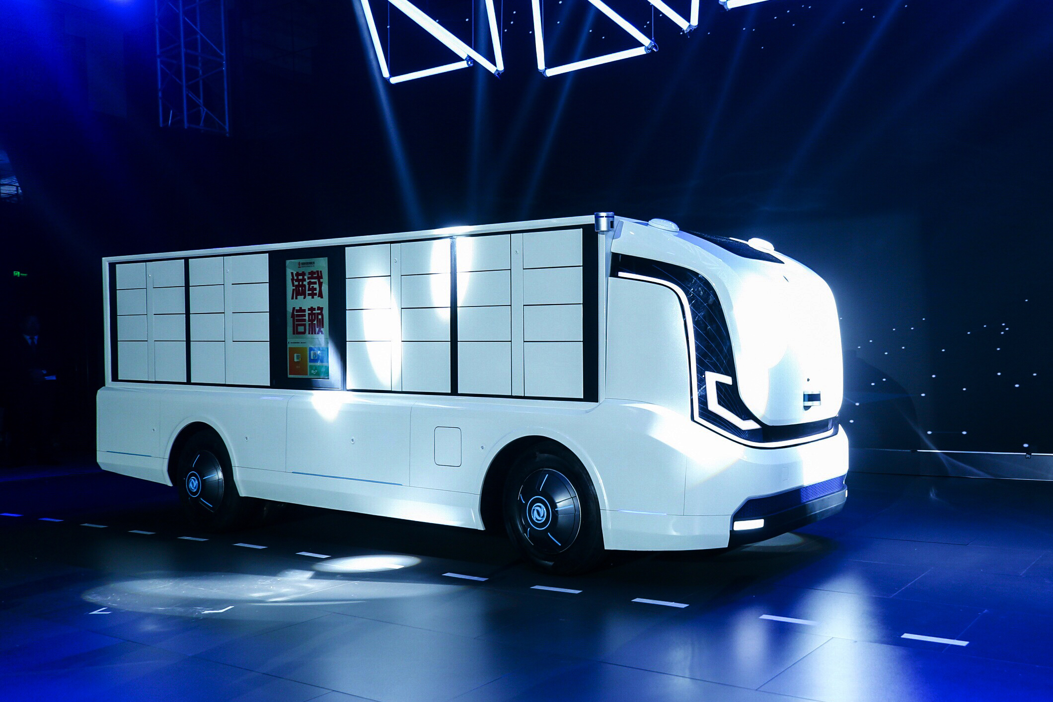 彩神lx汽車五十年：進(jìn)入煥新時代