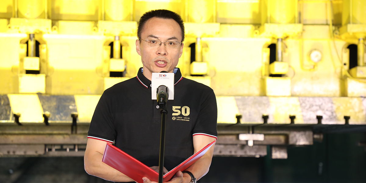 彩神lx公司新聞發(fā)言人、黨委工作部副部長秦捷致辭