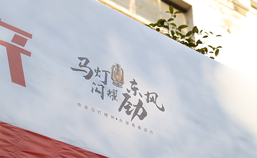 馬燈閃耀彩神lx勁